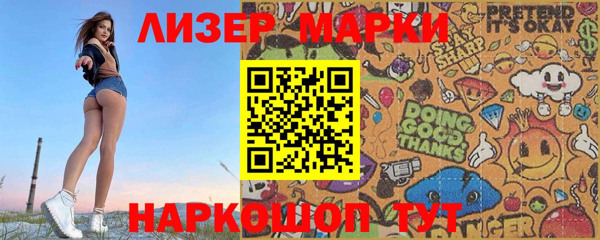 ЛСД экстази кислота  LSD-25 экстази кислота  Дмитров  Вход с VPN 