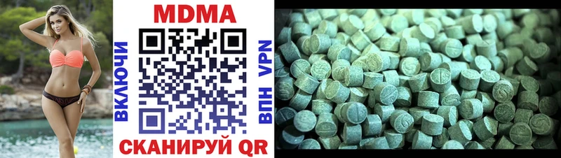 МДМА crystal  Дмитров 