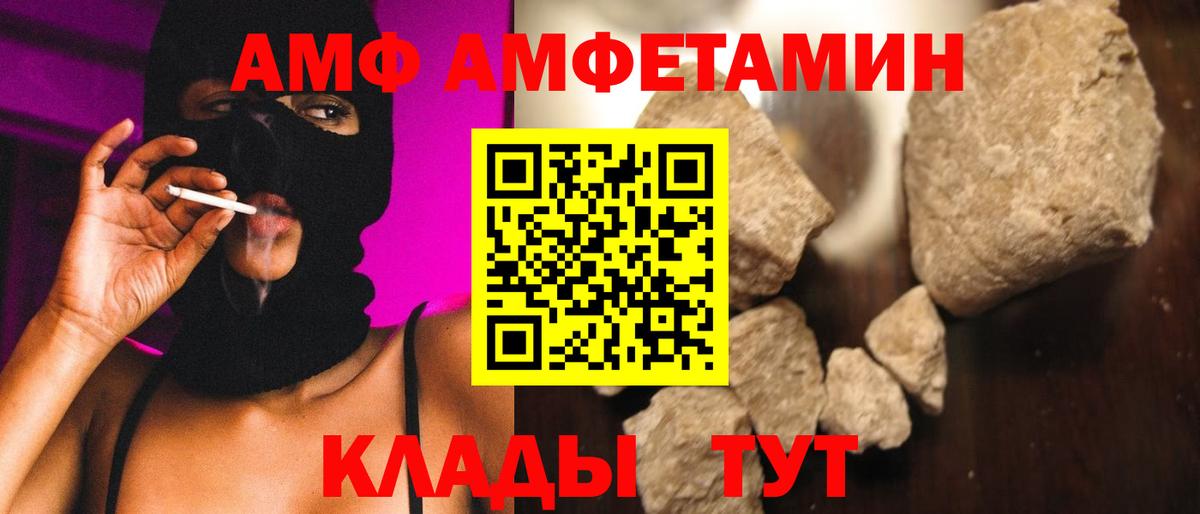 МЕТАМФЕТАМИН витя Дмитров