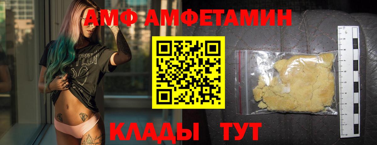 Дмитров  МЕТАМФЕТАМИН пудра  МЕТАМФЕТАМИН  МЕТАМФЕТАМИН пудра  Вход с VPN 