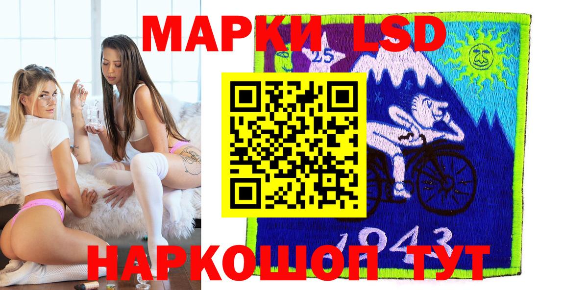 дарнет шоп  Марки NBOMe 1500мкг  Вход с VPN  Дмитров 