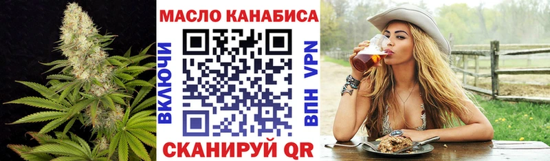 закладка  Дмитров  Дистиллят ТГК гашишное масло 