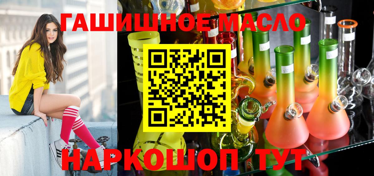 Дистиллят ТГК вейп с тгк  Вход с VPN  Дистиллят ТГК вейп  Дмитров 