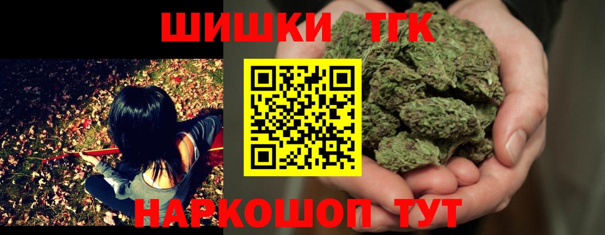 Каннабис AK-47 Дмитров