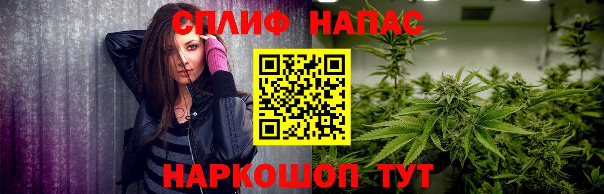Конопля планчик  Бошки Шишки сатива  Бошки Шишки марихуана  Дмитров  Марихуана VHQ  Вход с VPN 